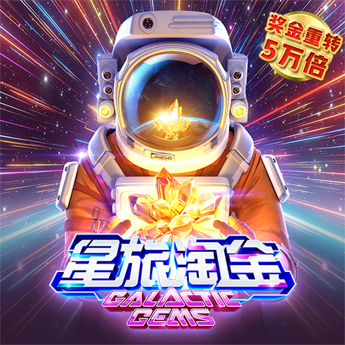 88体育官网版app特色